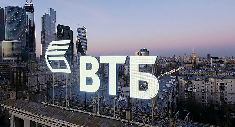 Крышная рекламная установка «ВТБ» на Кутузовском проспекте по технологии ProLight ®